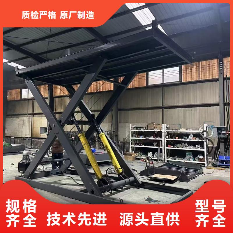 移动剪叉式升降机多少钱厂家
