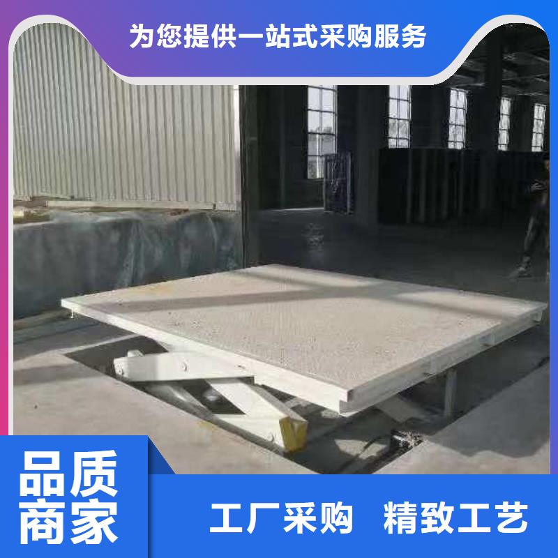 固定剪叉升降平台价格