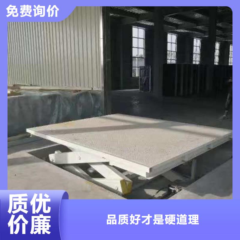 剪叉式移动式升降机公司