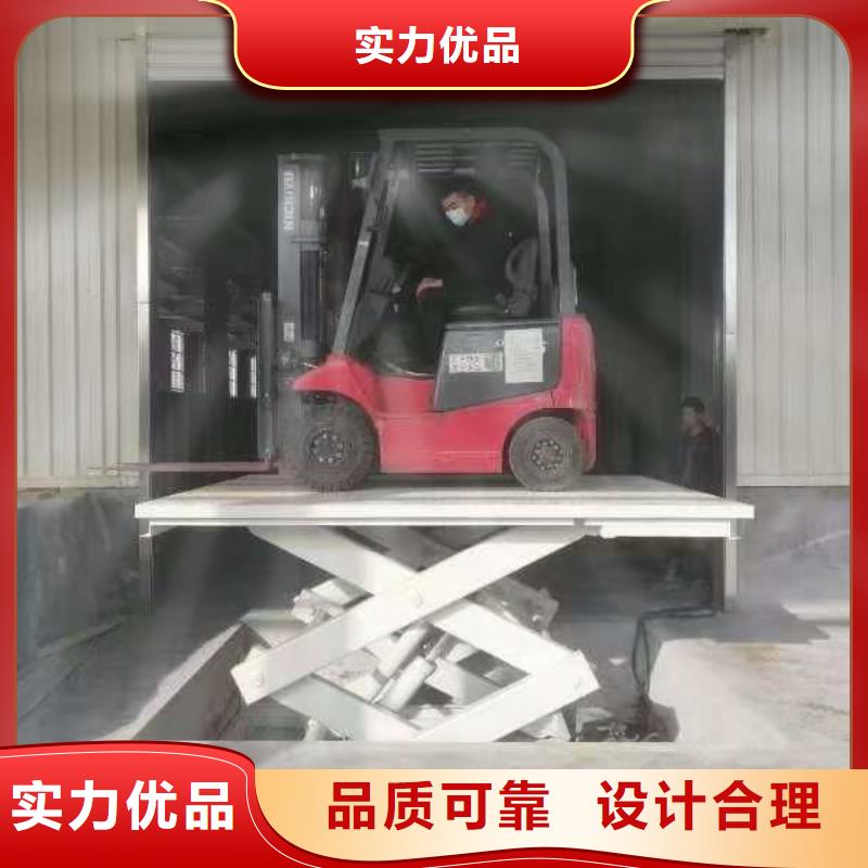 固定剪叉式升降台订制