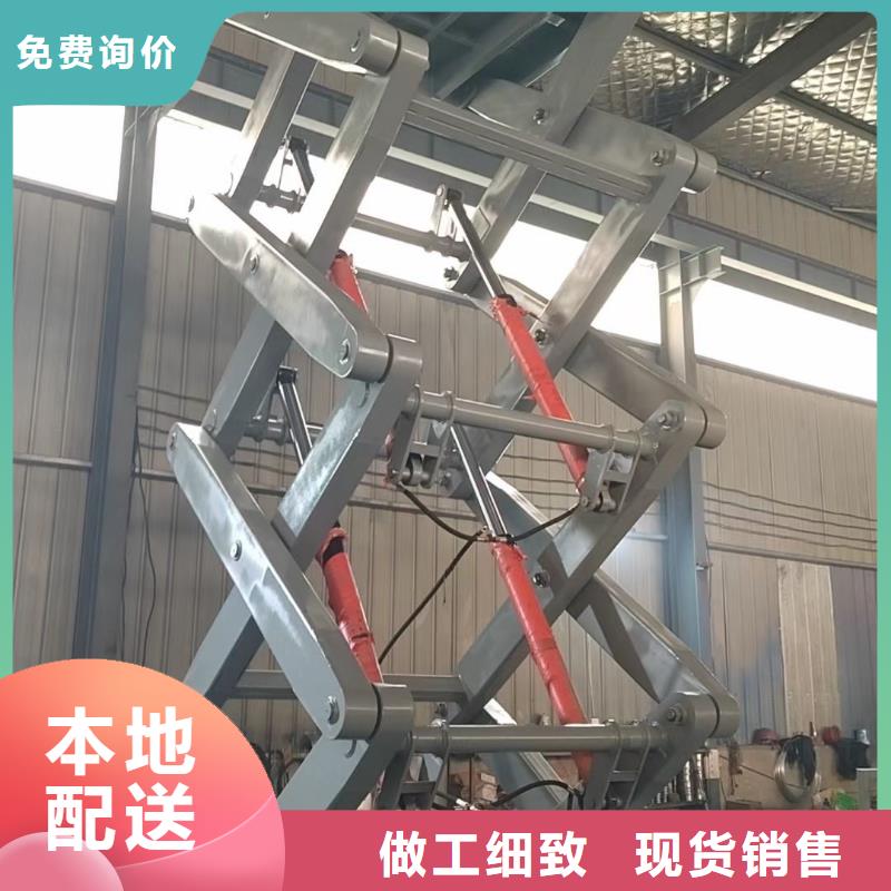 移动剪叉升降机生产