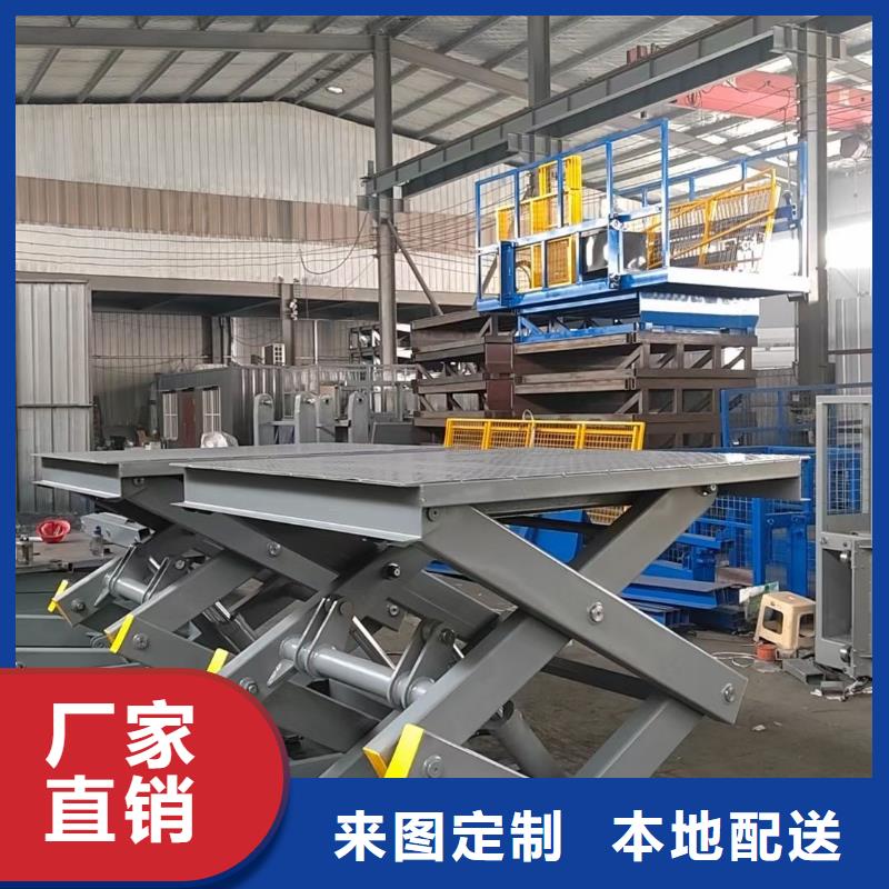 剪叉式移动式升降机厂家