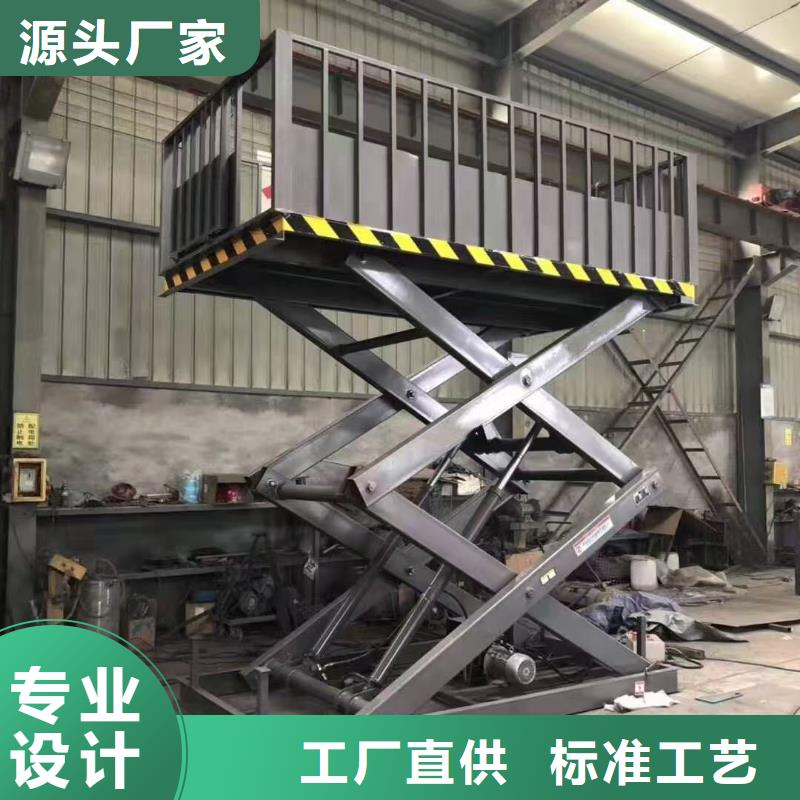 移动剪叉高空升降机报价