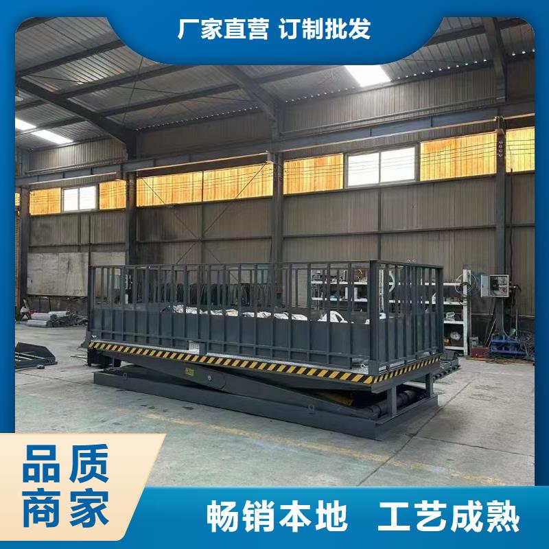 剪叉升降机公司