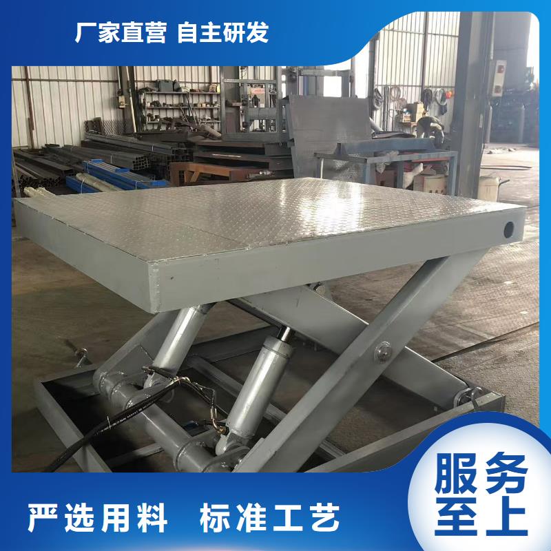剪叉式液压升降机价格