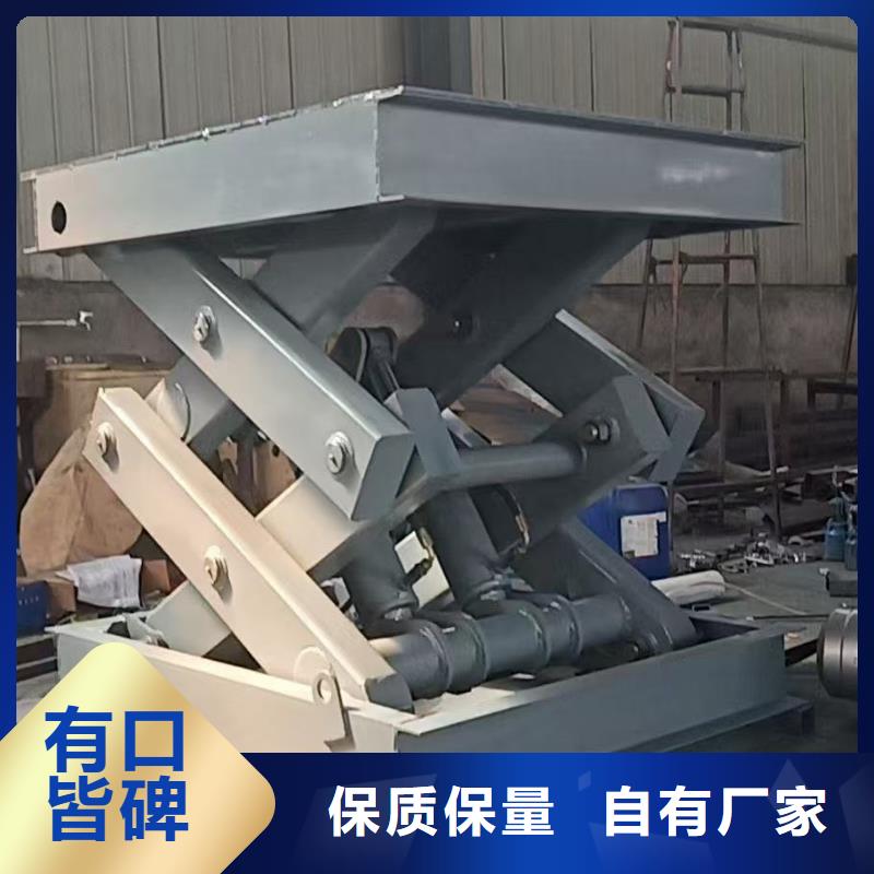 移动剪叉升降机生产厂家厂家
