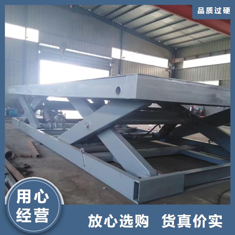 移动剪叉升降机供应