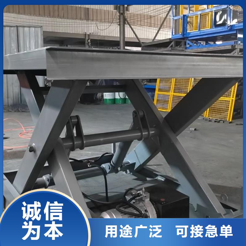 移动剪叉高空升降机报价