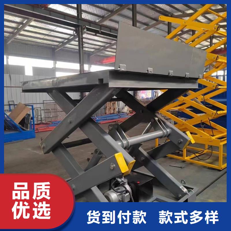 移动剪叉升降机公司
