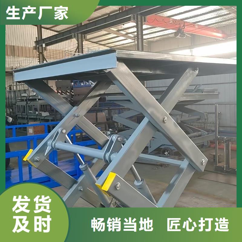 剪叉移动升降机价格
