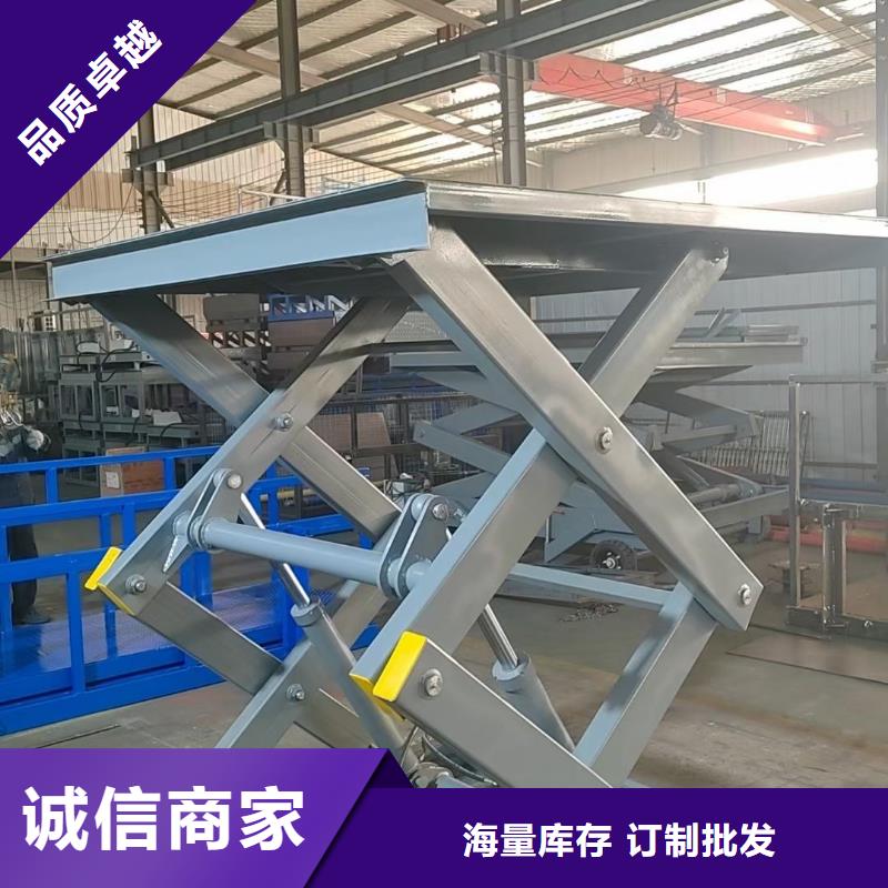 移动剪叉升降机供应