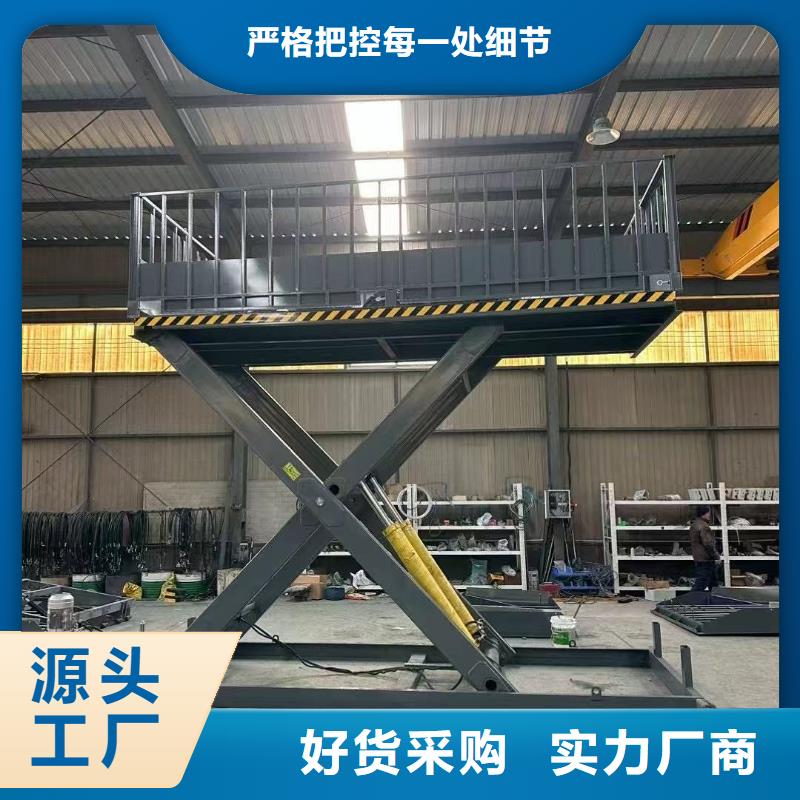 剪叉移动升降机价格