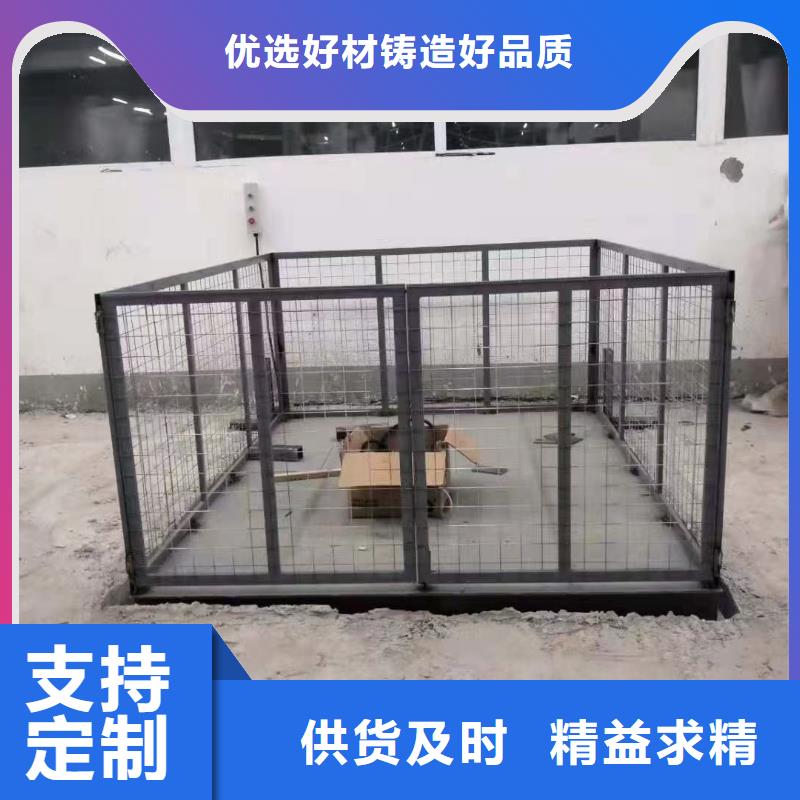 移动剪叉升降机生产
