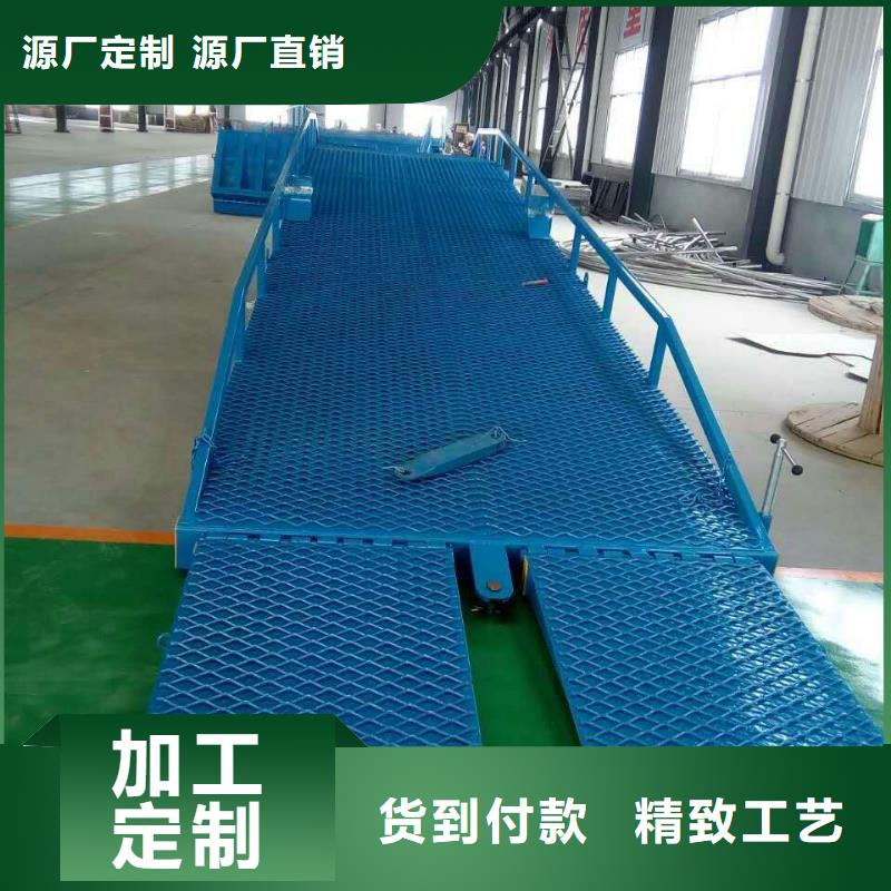 集装箱卸货平台价格