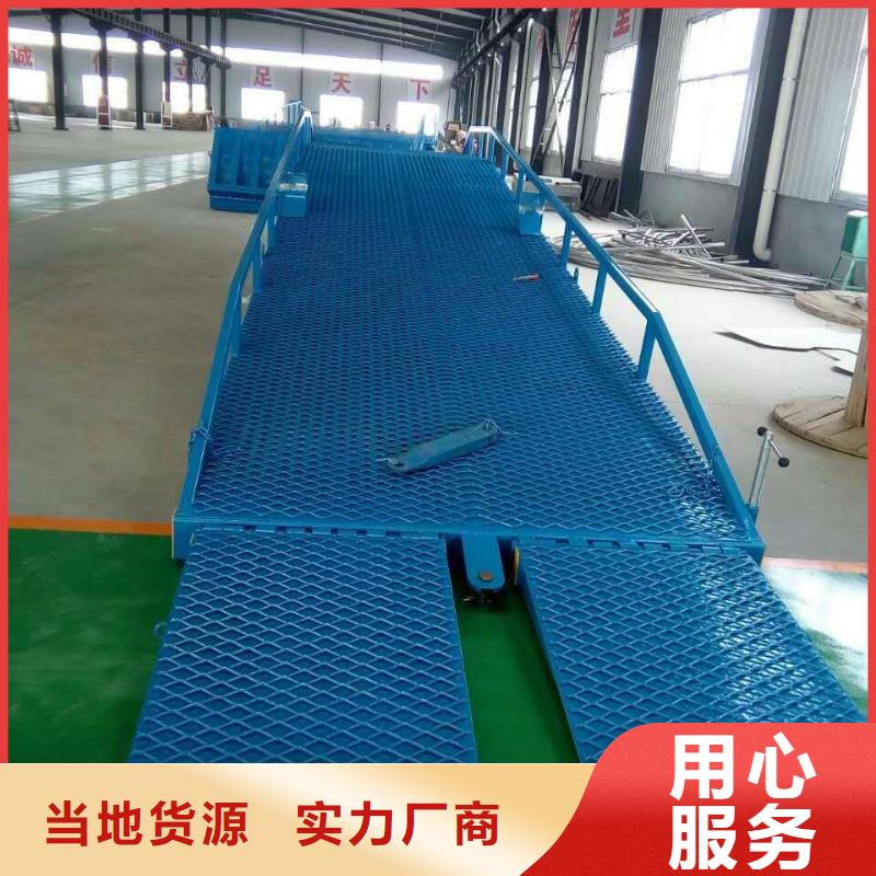 液压式登车桥价格供应