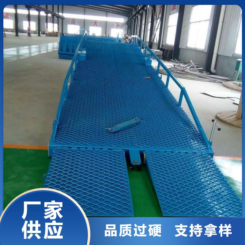 6吨移动式登车桥价格厂家