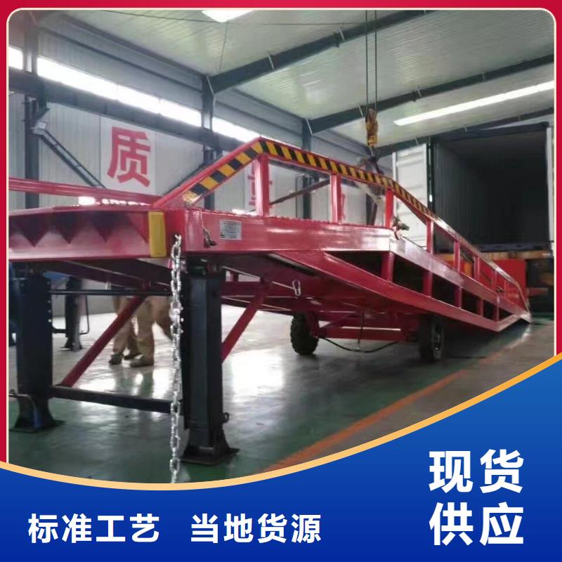 移动登车桥载重10t价格价格