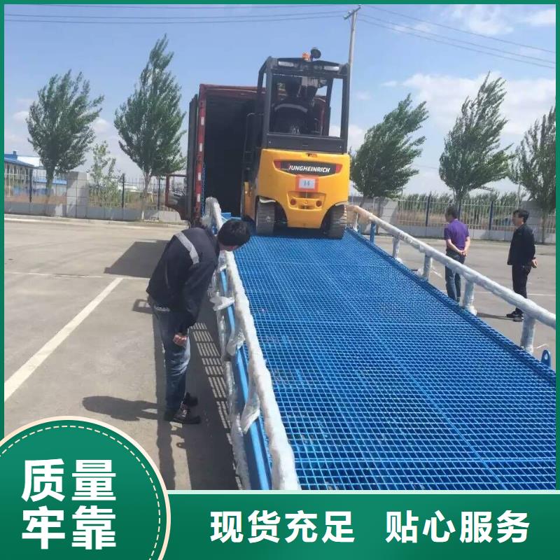 液压登车桥公司