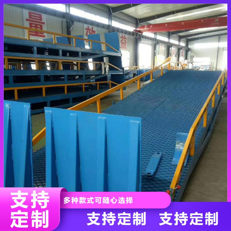 移动液压式登车桥价格价格