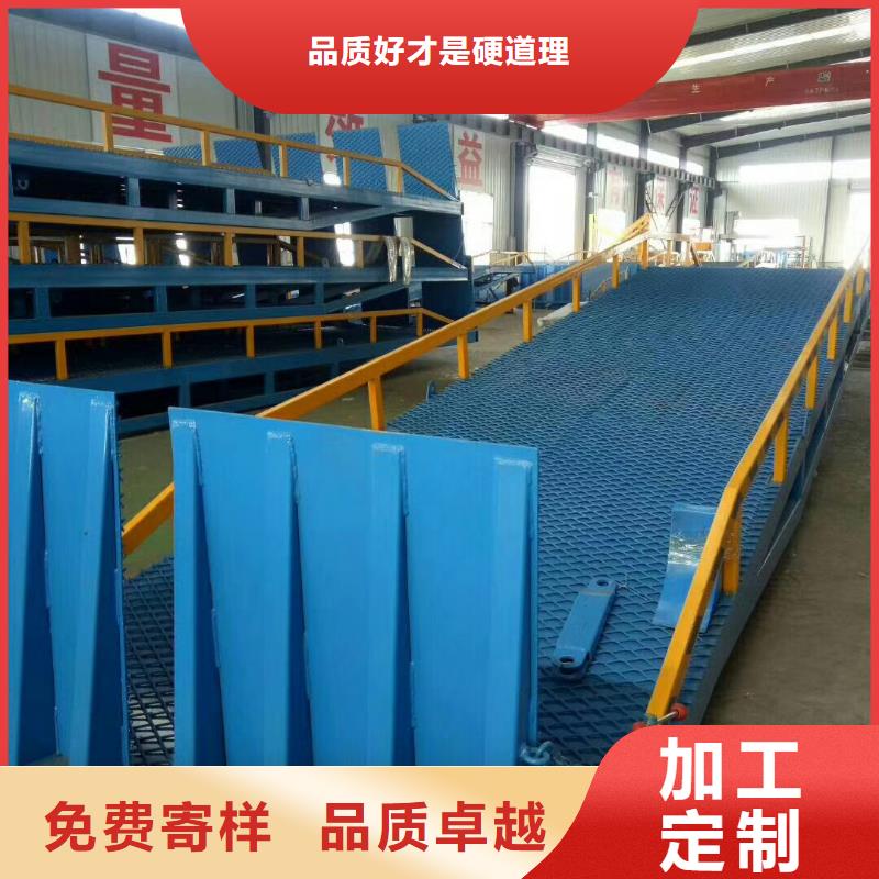 叉车移动登车桥采购