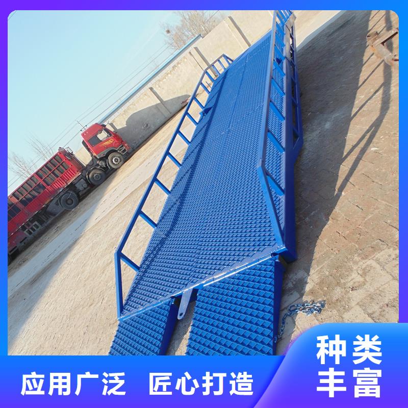 移动式卸车桥价格生产