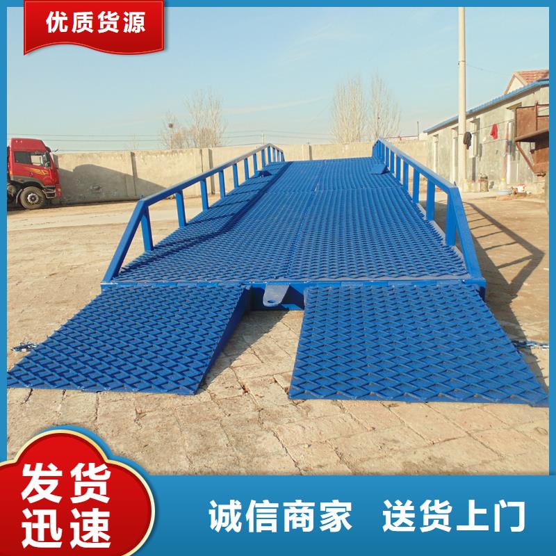 移动式登车桥的价格公司