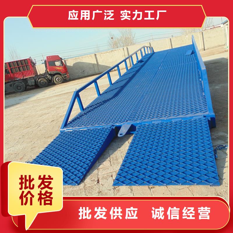 移动登车桥载重10t价格价格