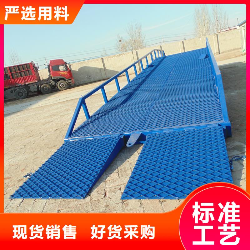 登车桥的价格公司