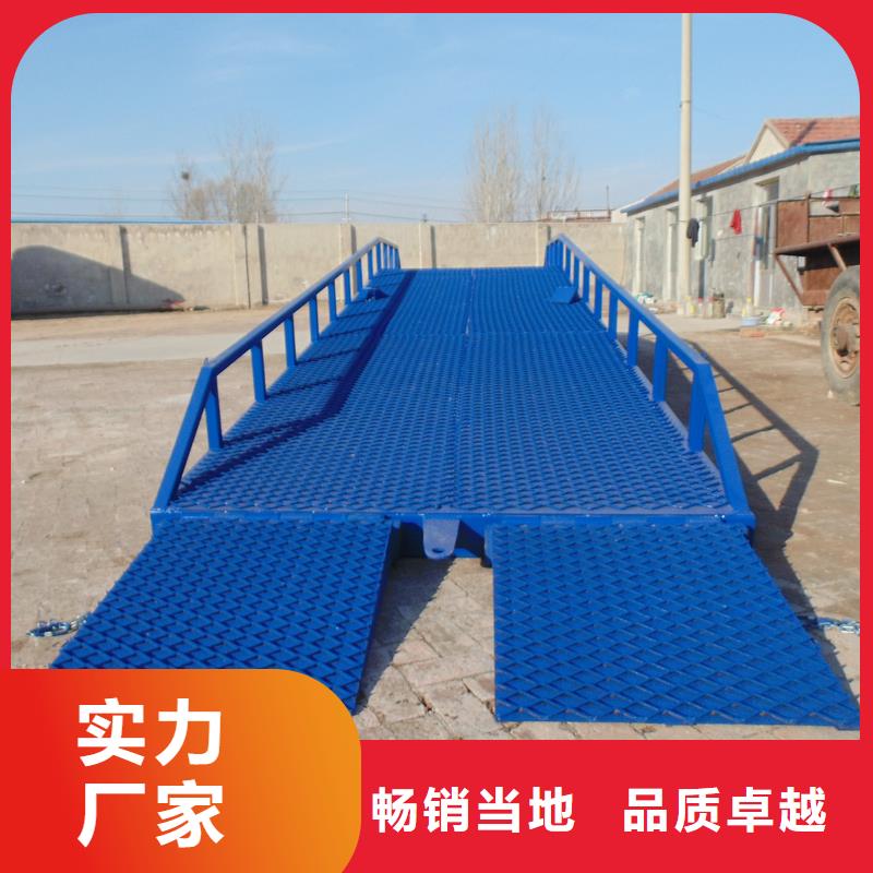 登车桥的价格厂家