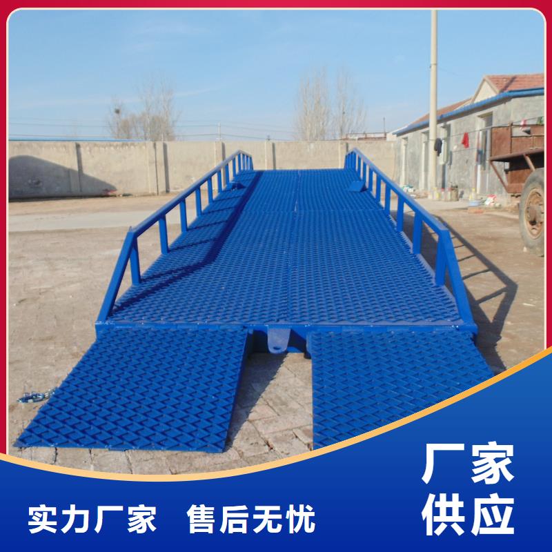 移动登车桥载重10t价格价格