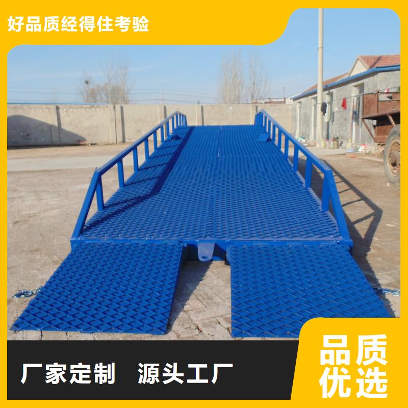 登车桥的价格厂家
