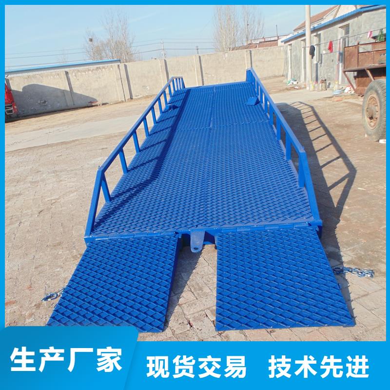 琼海市移动式登车桥价格生产