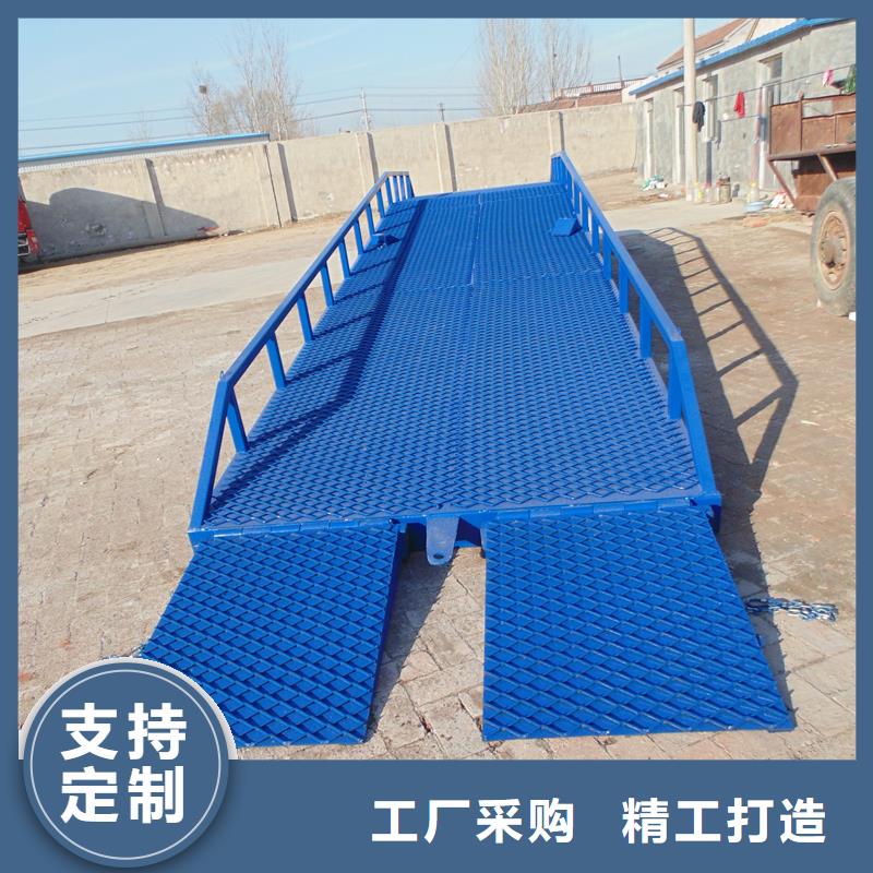 东方市移动登车桥载重10t价格报价