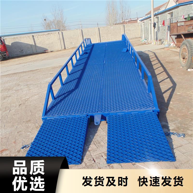 移动式液压登车桥厂家