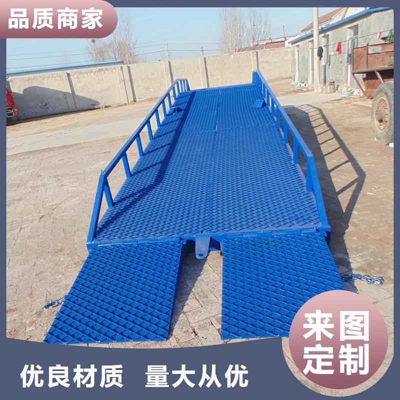 液压登车桥价格