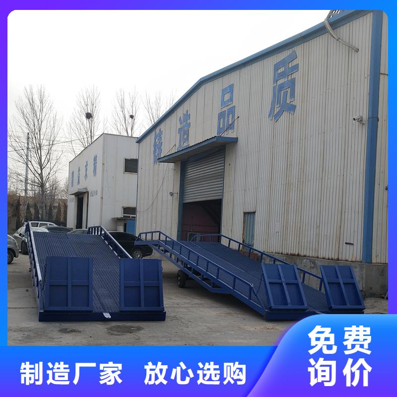 移动叉车平台价格公司