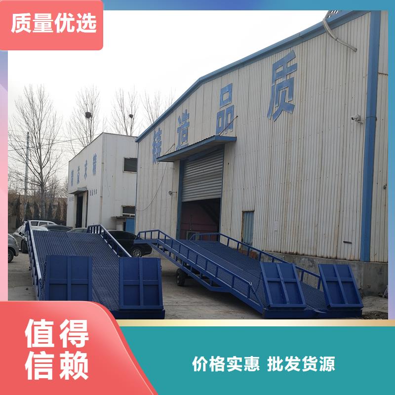 万宁市移动式登车桥价格销售
