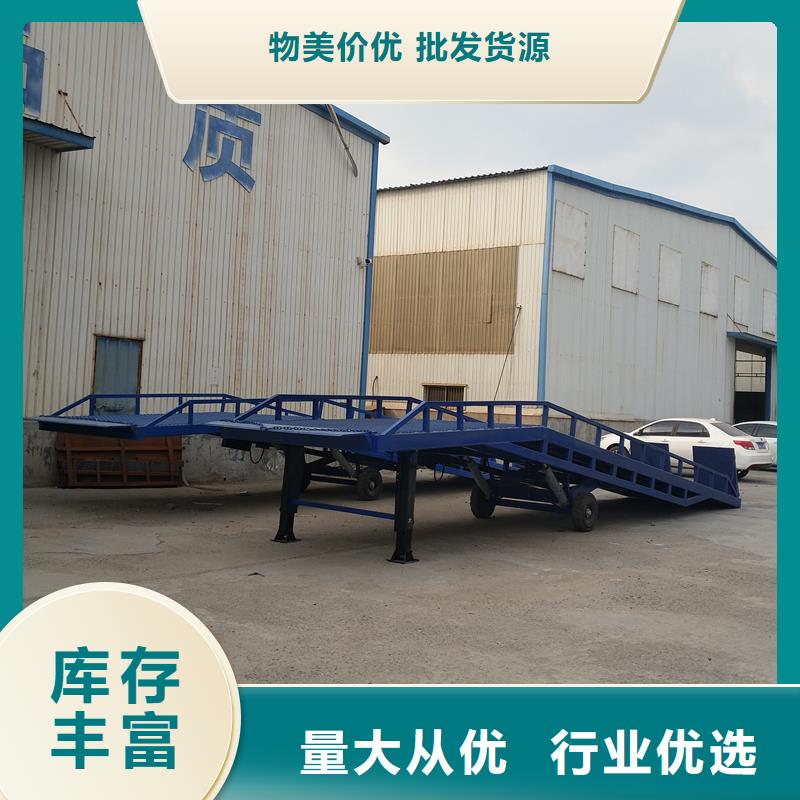 移动式装卸货平台价格安装