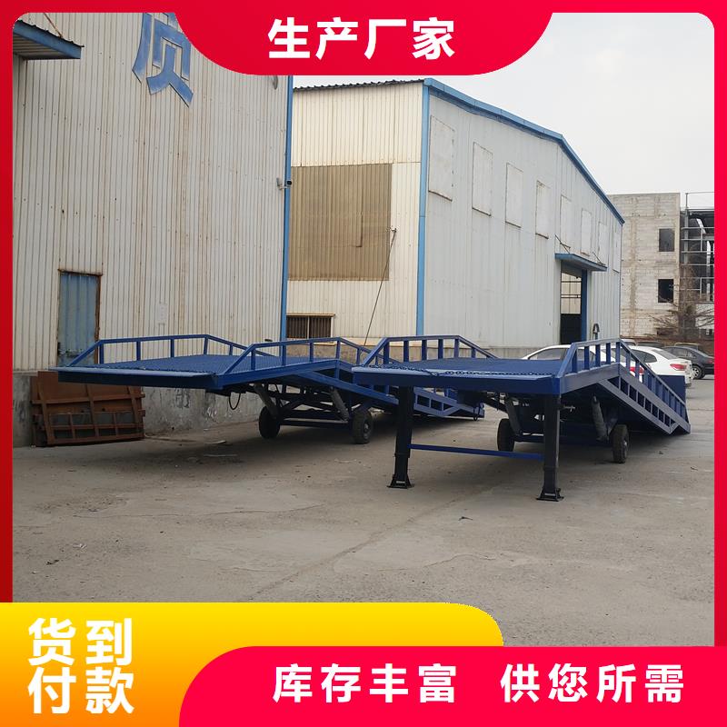 移动式登车桥价格安装