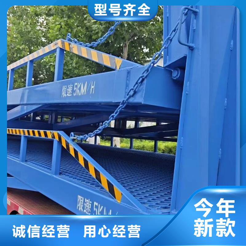 移动登车桥报价生产