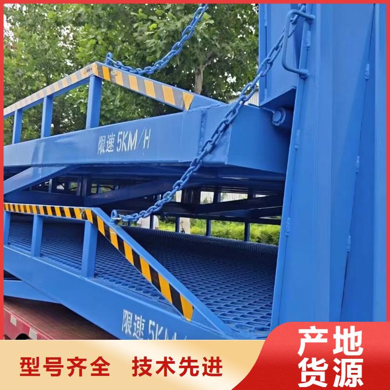 文昌市移动式登车桥价格销售
