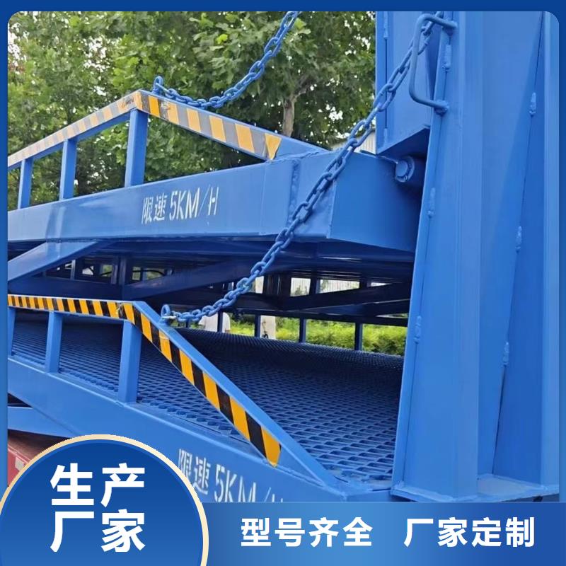 液压登车桥公司