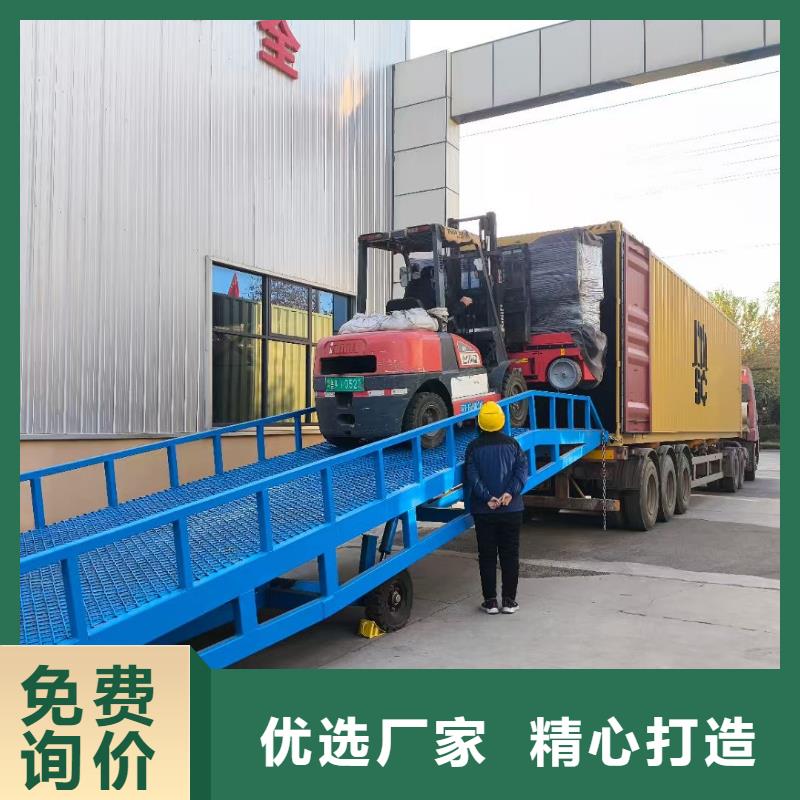移动式登车桥的价格公司