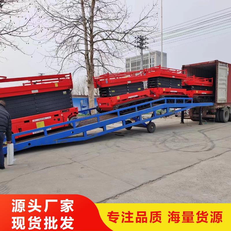 液压登车桥价格