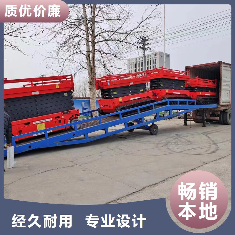 液压式登车桥价格安装