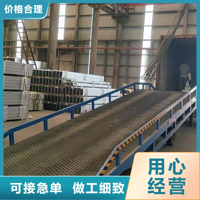 移动式液压登车桥价格生产