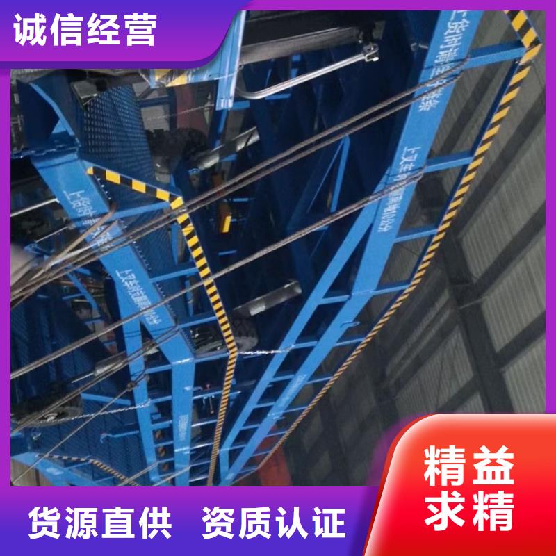 文昌市移动式登车桥价格销售