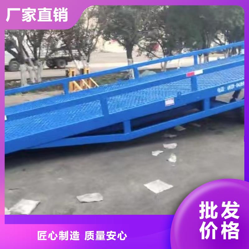 移动登车桥报价报价