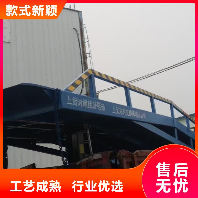 移动式卸车桥价格生产