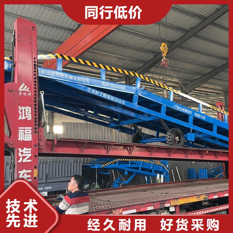 移动登车桥报价生产